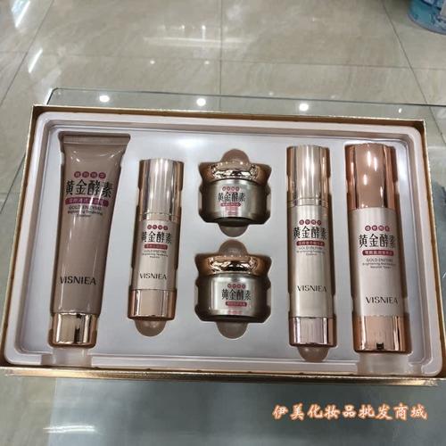 解析薇莎妮雅黄金酵素雪颜嫩肤奢华六件套 成分、功效与批发市场指南